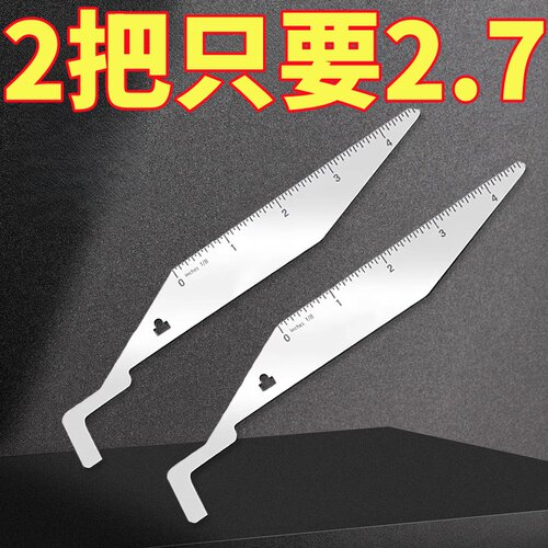 钥匙全能王多功能杠杆撬动工具