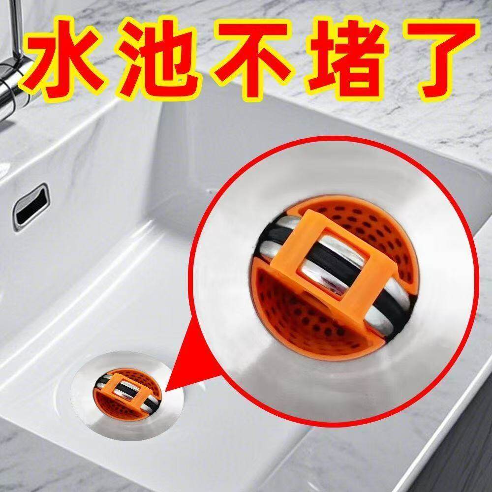 洗手盆漏水塞洗手盆滤网洗脸盆水盆翻板下水器过滤网头发杂物卫生