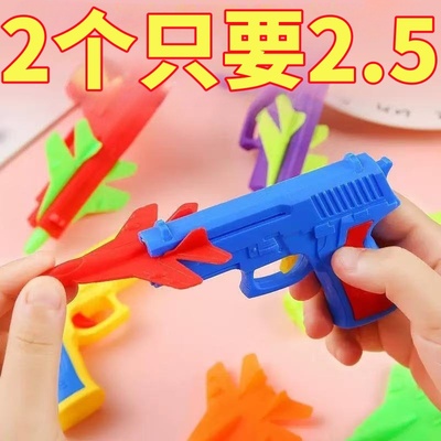 飞机弹射枪发射器趣味