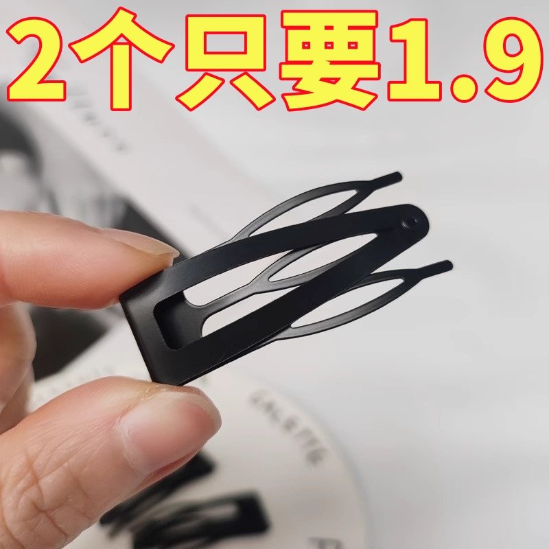 黑色碎发夹女前额侧边刘海发卡后脑勺整理神器固定一字bb夹子头饰