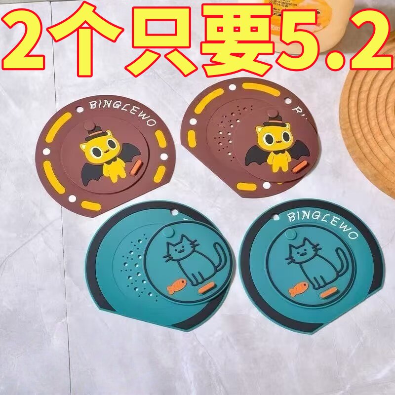 过滤网防臭盖二合一防臭地漏垫防臭硅胶垫下水道防返臭地漏密封盖