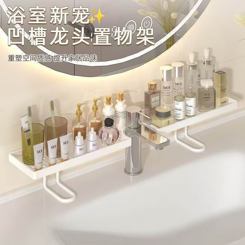 浴室镜前置物免打孔收纳神器