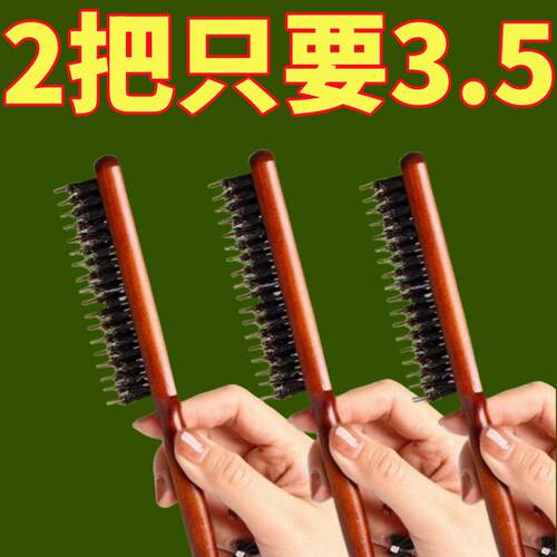 猪鬃毛窄齿梳美发三排打毛梳子蓬松造型长柄化妆尖尾盘发卷发木梳