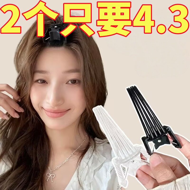 高颅顶神器发根头发自然蓬松夹