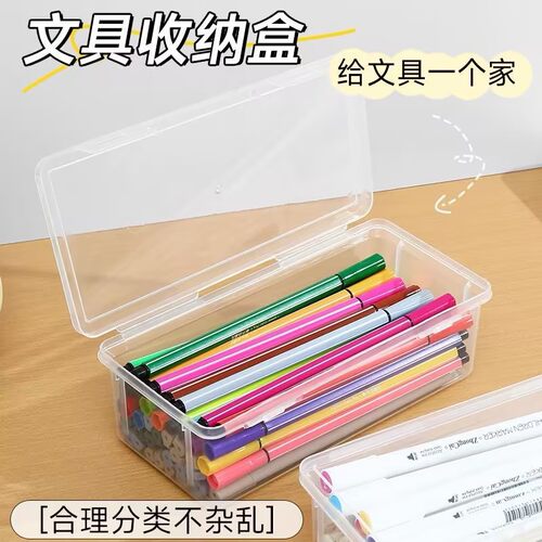 超大容量铅笔盒小学生简约耐用