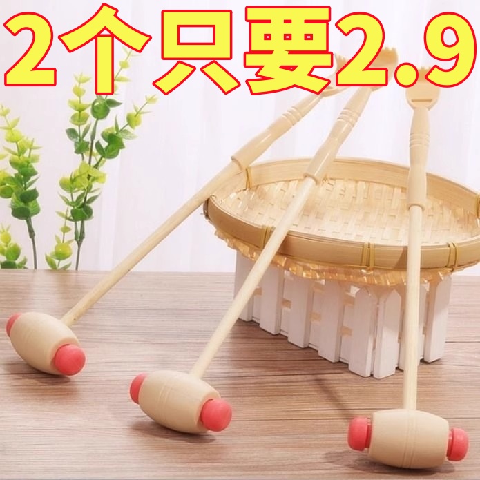 捶背按摩捶敲打敲背按摩器抓痒不求人痒痒挠手佛锤经络拍手活捶子