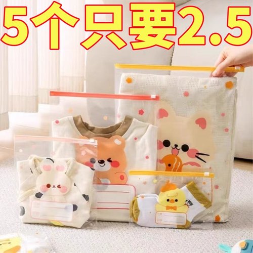 幼儿园收纳袋儿童入园衣服整理包