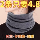 韩版 新款 百搭围巾骑行防寒防风保暖护颈脖套 秋冬季 德绒围脖男女款