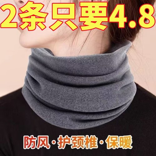 德绒围脖男女款秋冬季新款