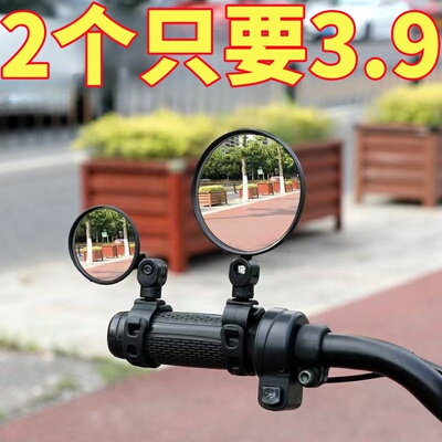 电动车后视镜自行车后视镜