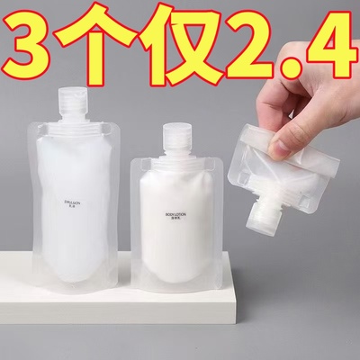 旅行分装袋一次性洗漱包