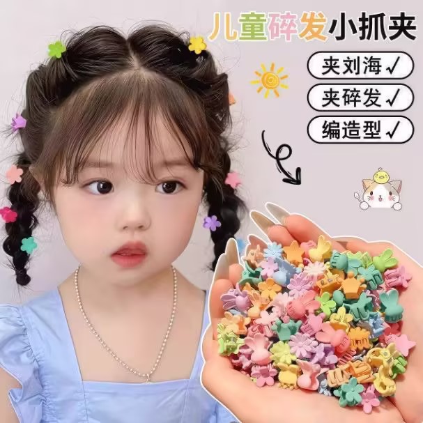 彩虹花朵小发夹女童可爱侧边夹