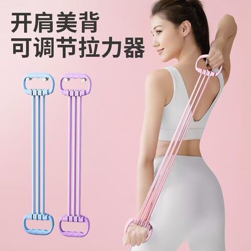 瑜伽健身可调节8字拉力器弹力带