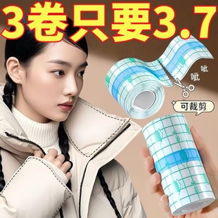 羽绒服衣领防粉底贴防脏神器衬衫内衬领口外套袖口透明防污渍贴