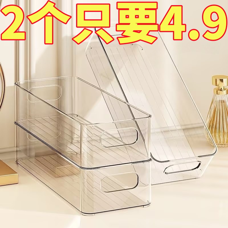 桌面收纳盒长条窄长型