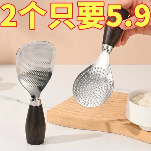 木柄不锈钢饭勺不沾米饭铲子