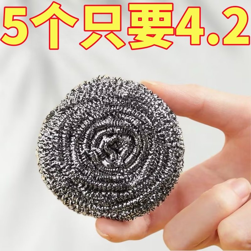 不锈钢丝球厨房清洁球