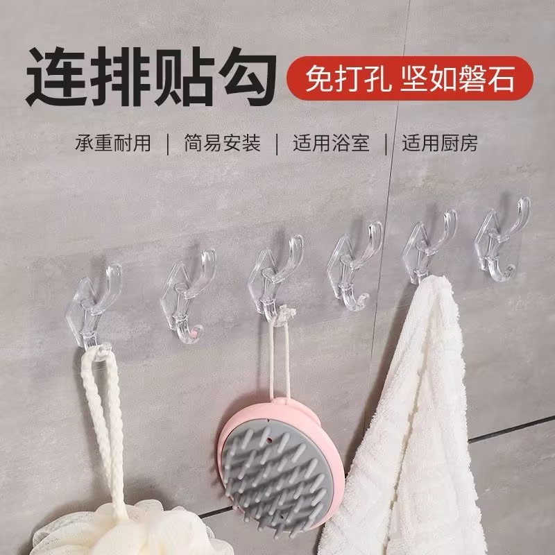 透明六联钩免打孔强力粘钩壁挂