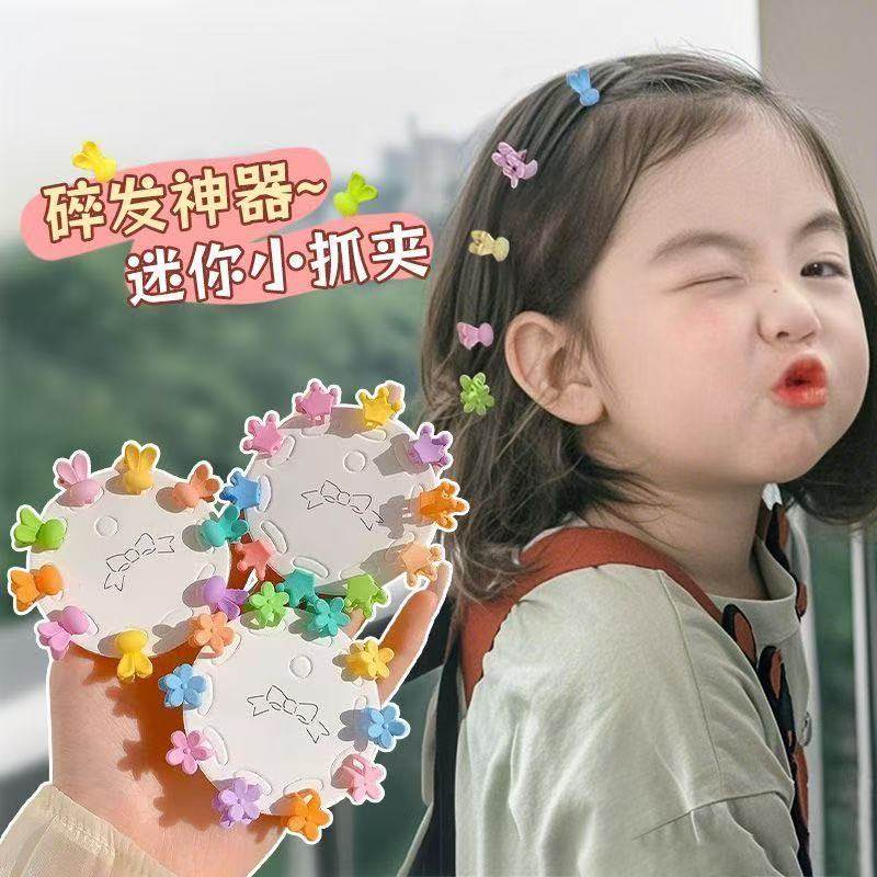 兒童劉海碎發神器迷你發卡子