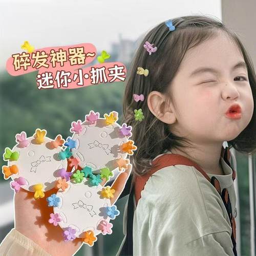 儿童刘海碎发神器迷你发卡子
