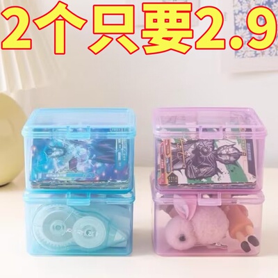 细闪透明卡盒追星小卡防尘收纳