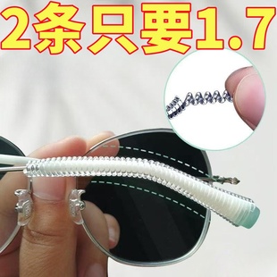 眼镜防滑落神器耳托脚套运动防掉硅胶墨镜眼睛框支架固定腿套通用