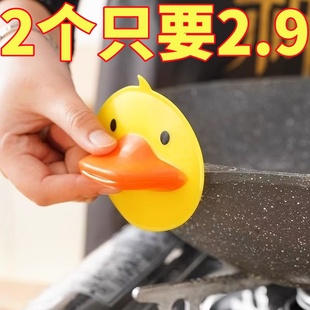 小黄鸭隔热手套加厚防滑厨房家用锅盖硅胶鸭嘴防烫手微波炉取碗夹