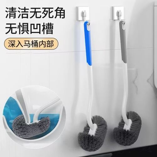 挂壁式马桶刷无死角清洁神器