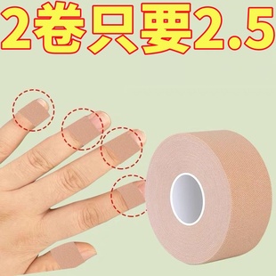 医用胶布手指皲裂橡皮膏医用透气高粘度防裂胶布手脚裂口压敏胶带