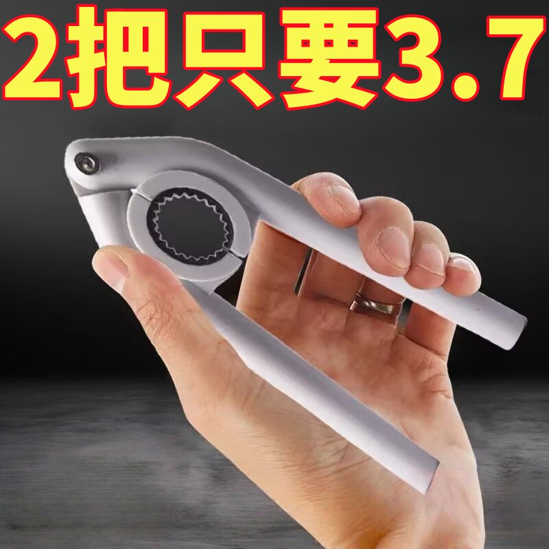 水龙头过滤器扳手厨房卫生间气泡拧松器出水口堵塞过滤网拆卸扳手