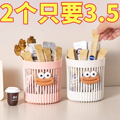 卫生间多功能储物收纳篮