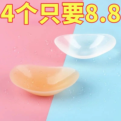 硅胶肩垫女隐形垫肩神器