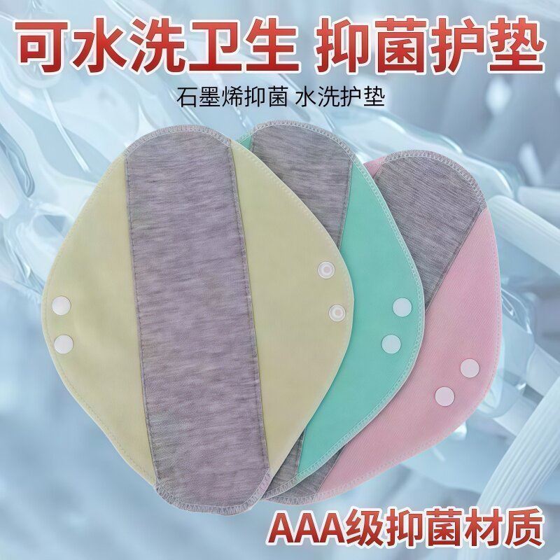 成人防漏尿护垫透气吸水不侧漏