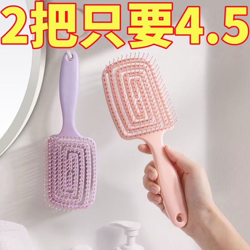 排骨梳子蓬松高颅顶头发神器女士专用长发造型按摩经络气囊气垫梳