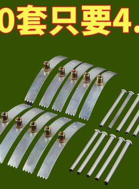 86型暗盒修复器开关插座通用固定线盒修补救底盒损坏修理卡片10个