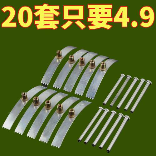 86型暗盒修复器开关插座通用固定线盒修补救底盒损坏修理卡片10个