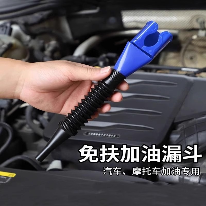 倒油免扶便捷加油漏斗方形加厚卡口卡扣漏斗汽车加油机油倒油神器