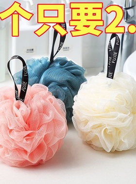 大号沐浴球雪球浴花柔软泡澡球可爱搓澡搓背起泡洗浴用品洗澡巾