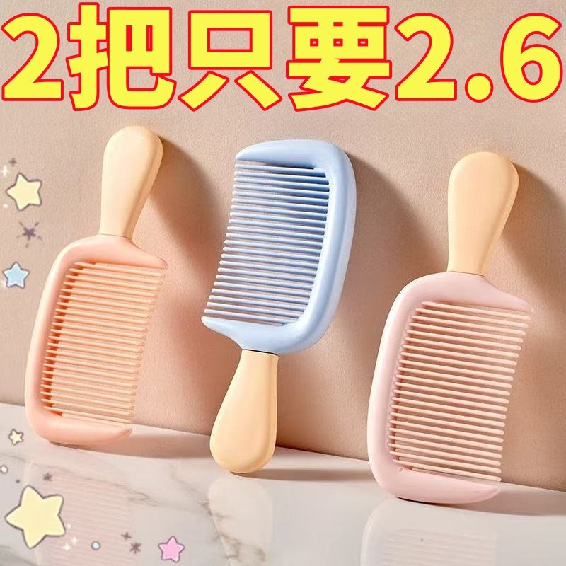 冰淇淋梳子高颜值可爱防静电小号