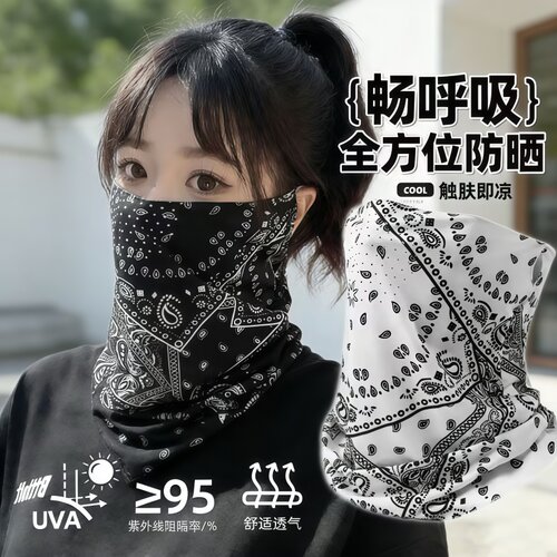 冰丝防晒面罩骑行护颈面纱