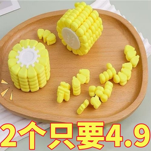 3D打印玉米拼图男孩益智玩具