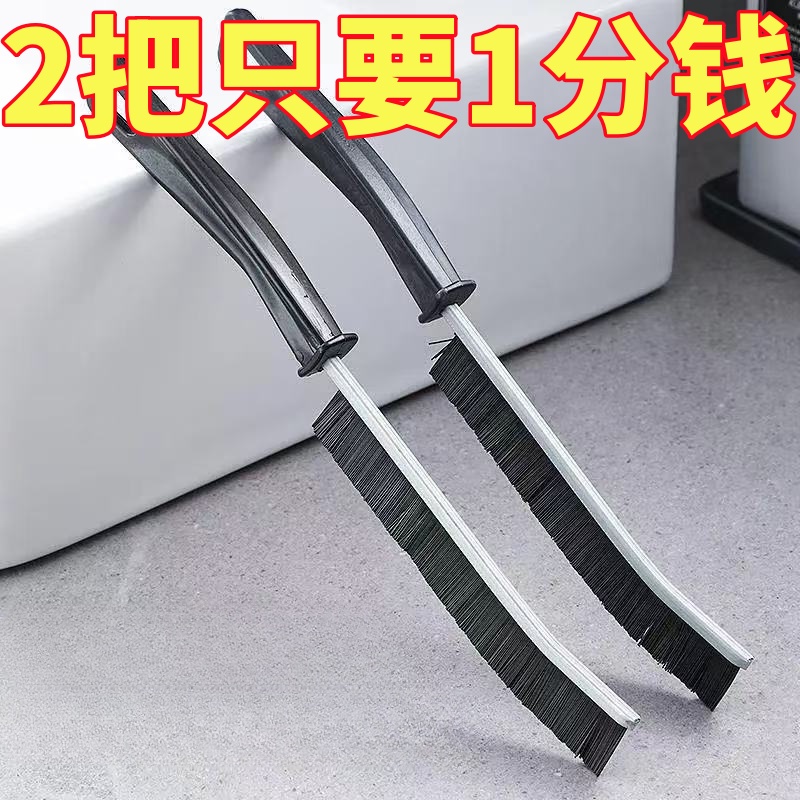 多功能长条缝隙刷卫生间浴室厨房