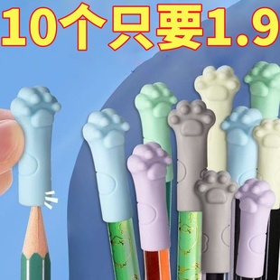 猫爪铅笔帽高颜值学生软胶硅胶铅笔套头笔尖保护套儿童笔帽铅笔盖