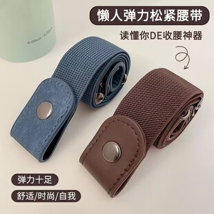 懒人腰带女牛仔裤 腰收紧神器 子松紧收腰神器隐形皮带腰围大改小裤
