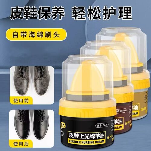 高级黑色真皮上光擦鞋护理神器