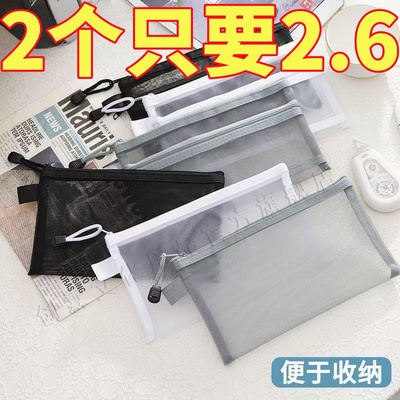 透明网纱笔袋大容量便携