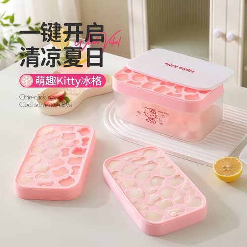 自制冰块神器冰格速冻器家用
