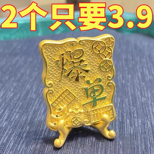 爆单小摆件黄金色摆件时尚个性百搭精致好友送礼潮玩桌面摆件饰品