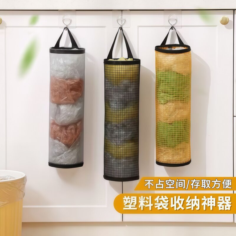 厨房收纳挂袋壁挂式杂物整理神器