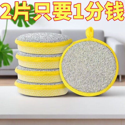 海绵洗碗布厨房专用抹布